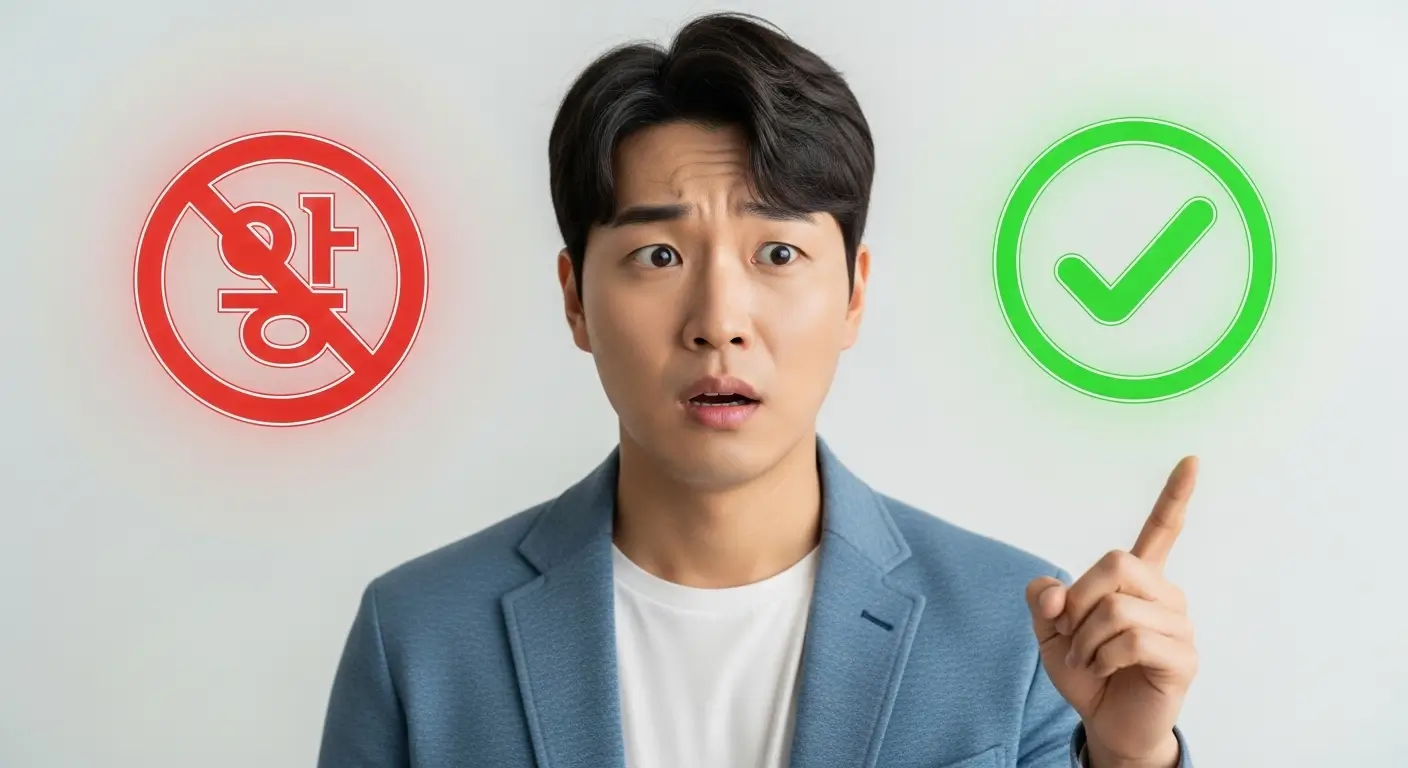 우리은행 EXK 카드 단종! 2025년, EXK 카드 발급 가능한 유일한 은행과 10분 신청법 (하나은행)