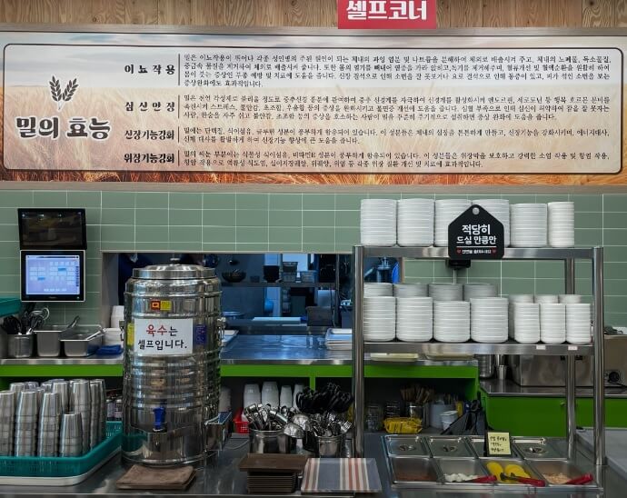 오늘N 오늘은 국수 먹는 날 용인 신봉동 물비빔밀면 맛집 밀양동래밀면