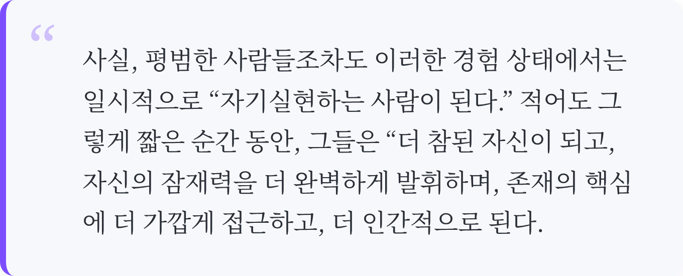 인용