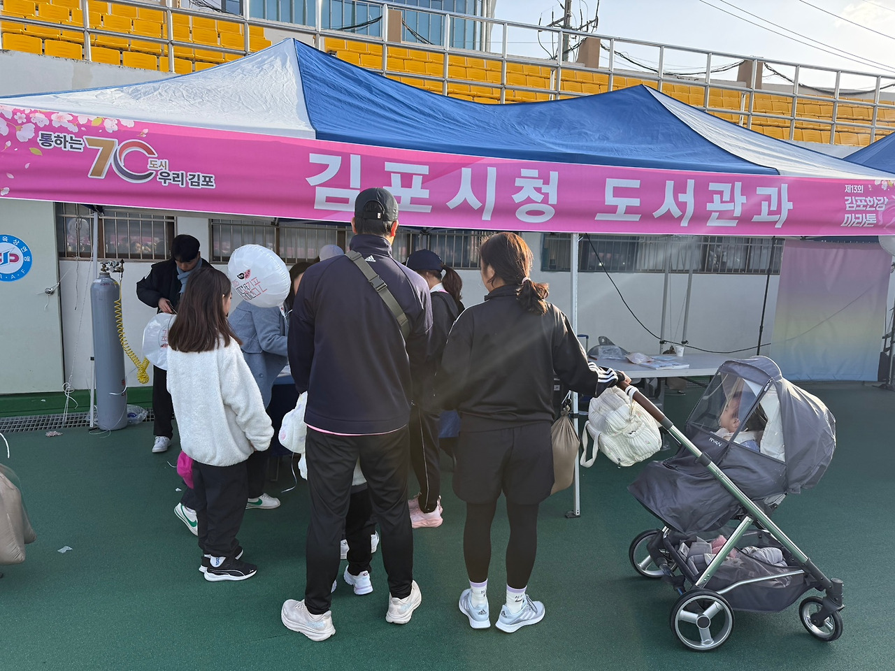 2025 대한민국 독서대전 김포 완전 가이드 &amp;#124; 책의 도시 선포부터 9월 본행사까지