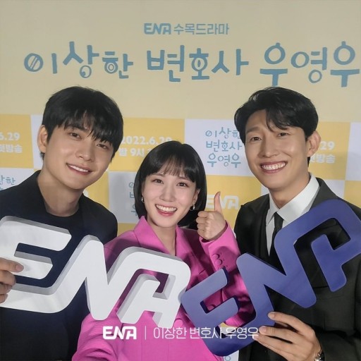 박은바