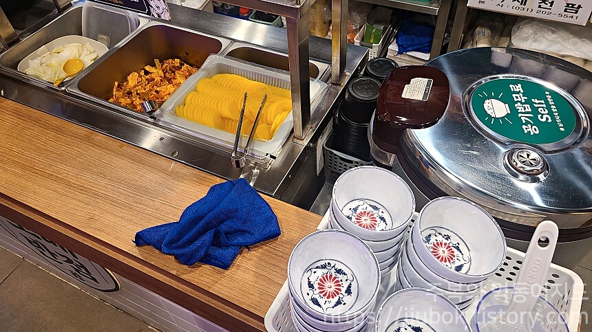 보배반점-셀프바