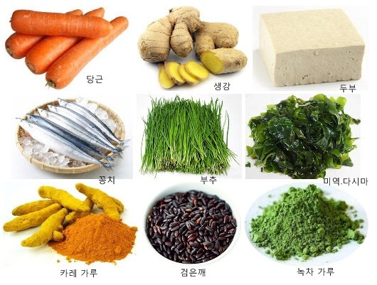 혈관청소에 좋은 음식