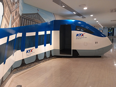 통일염원 KTX 사진
