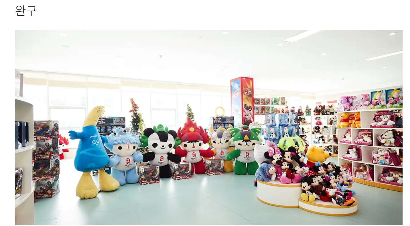 중국 관련주 수혜주