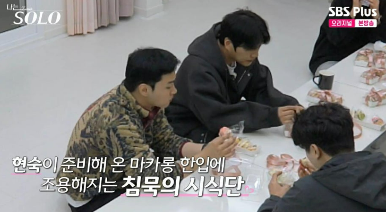 나는솔로 27기 직업 프로필