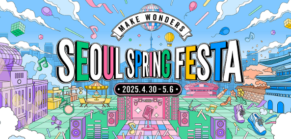 서울 봄 축제 일정 완전정복! 여의도 벚꽃부터 드론쇼까지