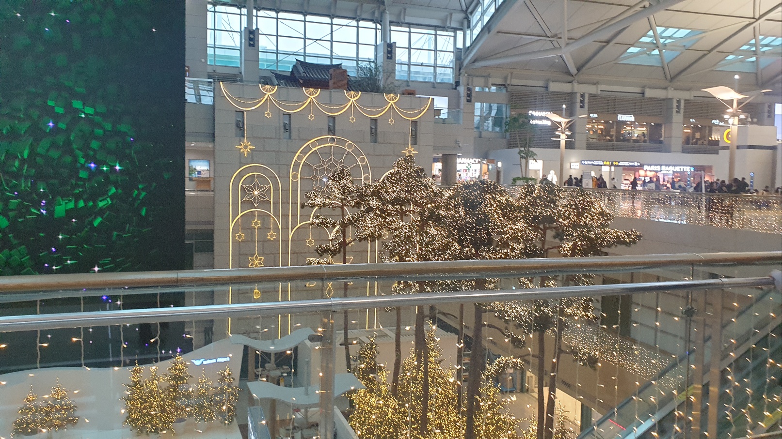 인천공항