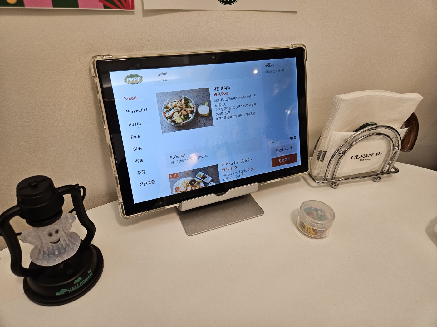 창원 상남동 양식 피피피피(PPPP) 테블릿으로 주문