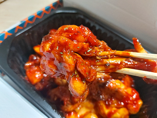 달콤매콤