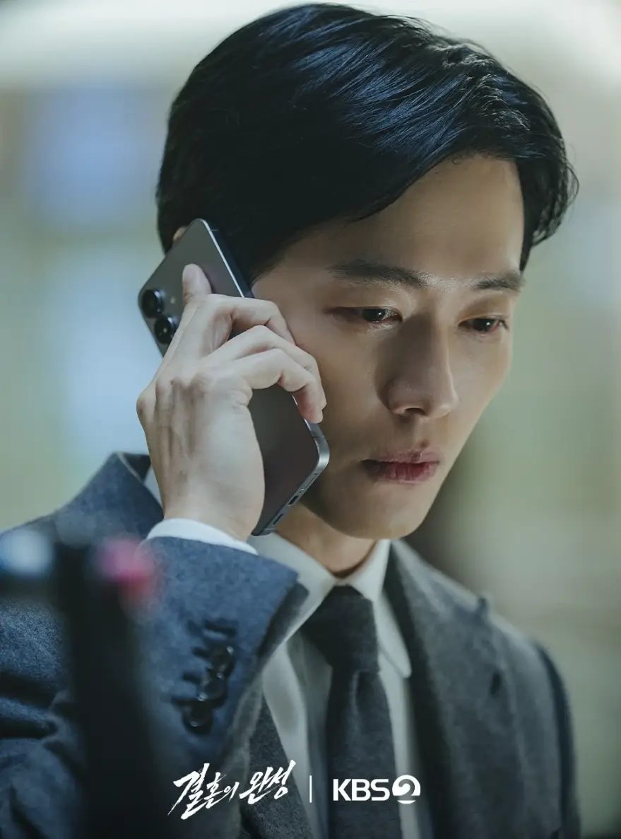KBS2-결혼의-완성-출연진-OTT-기본정보-등장인물