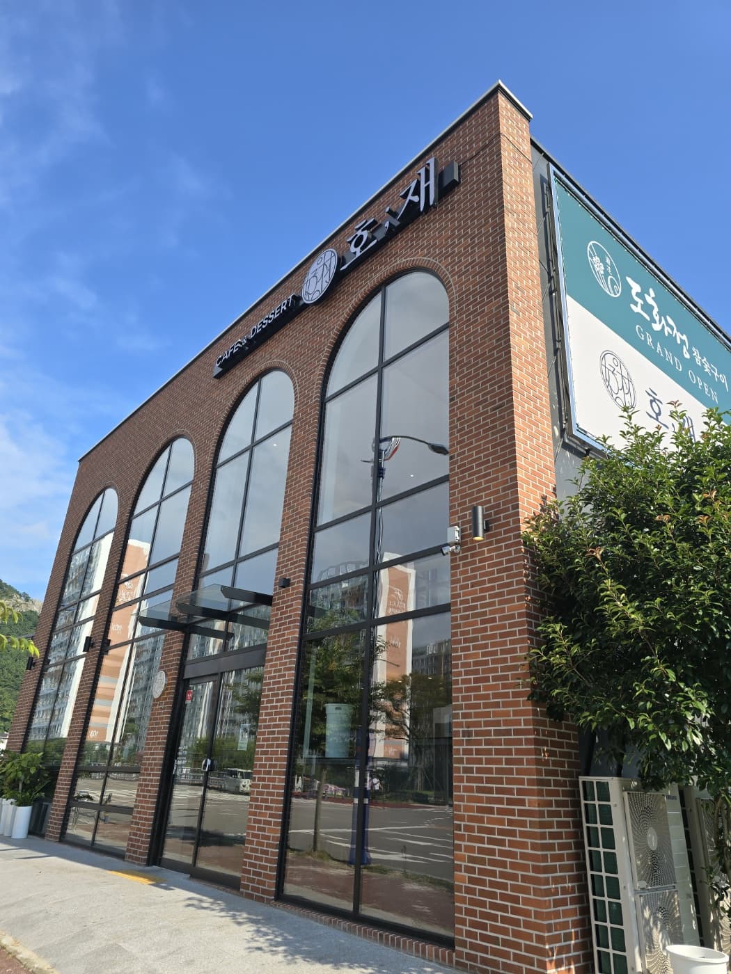 고흥에 있는 대형 카페 쉼이 좋은 카페 호재