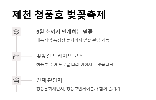 5월 축제 가볼만한 곳 추천 지역별 BEST 10