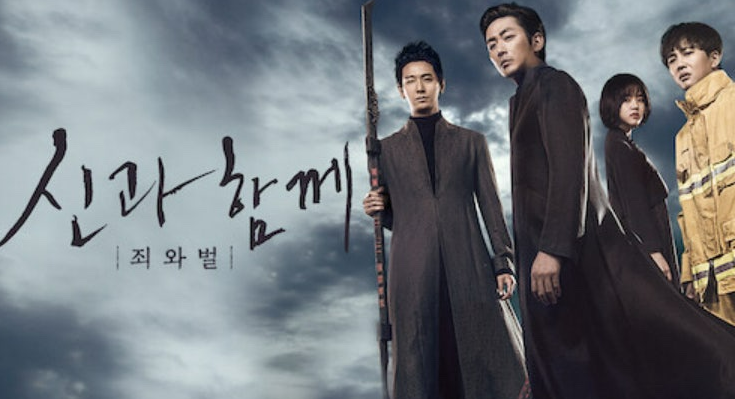 웹툰 원작 영화