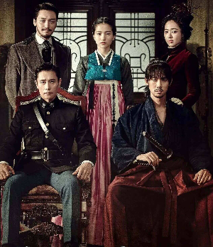 미스터 선샤인 주인공들이 함께 찍은 사진