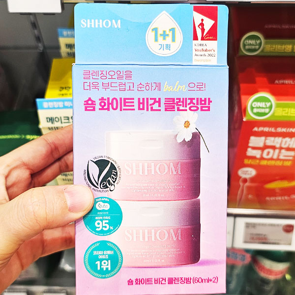 숌 화이트 비건 클렌징 밤 사용법 올리브영 클렌징밤 추천