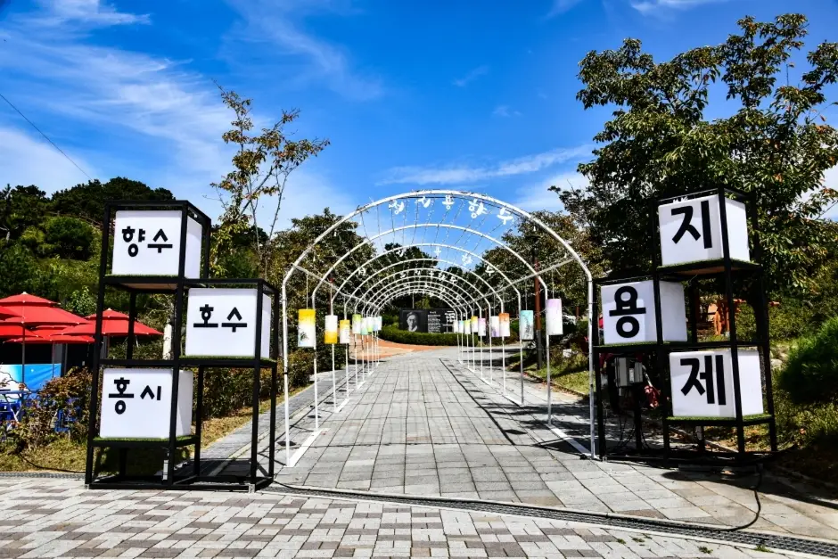 지용제