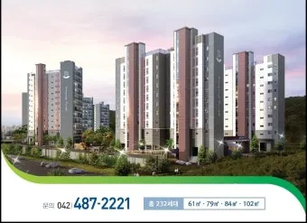 대전도룡 인천공항 리무진 버스 시간표 요금 예매방법까지_5