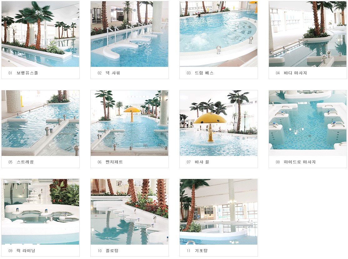 석정온천휴스파(2)