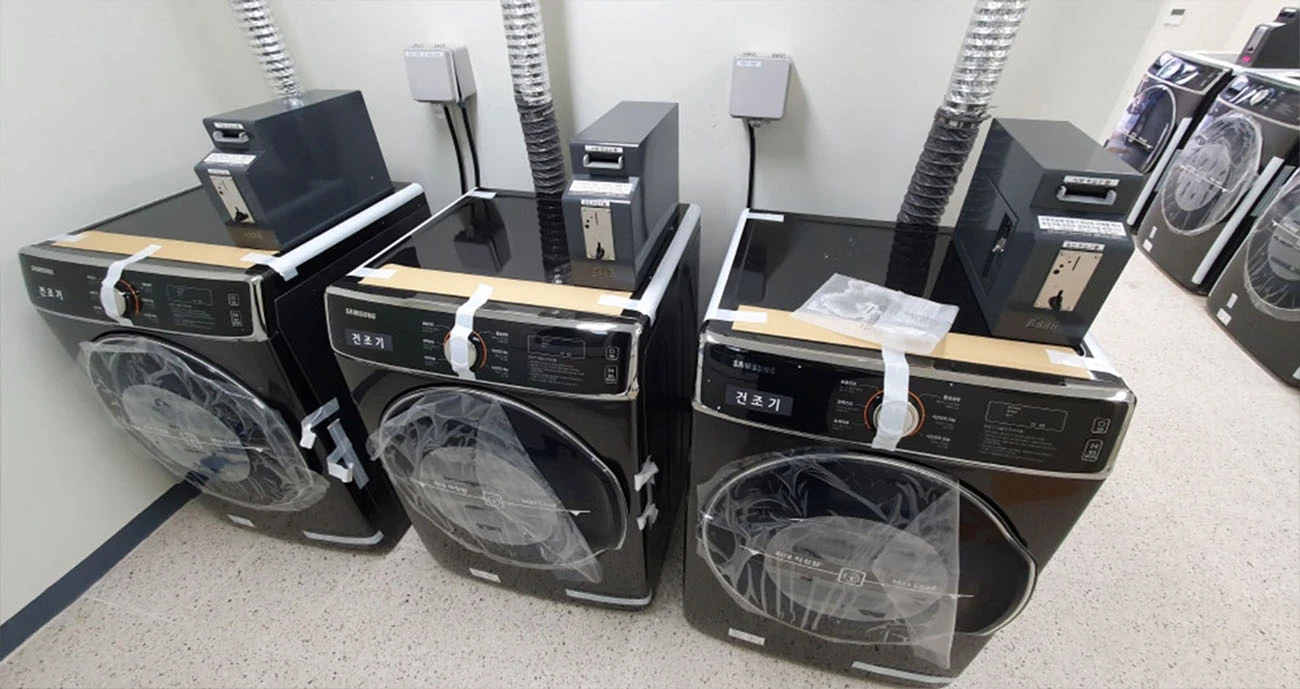 행복주택 코인건조기