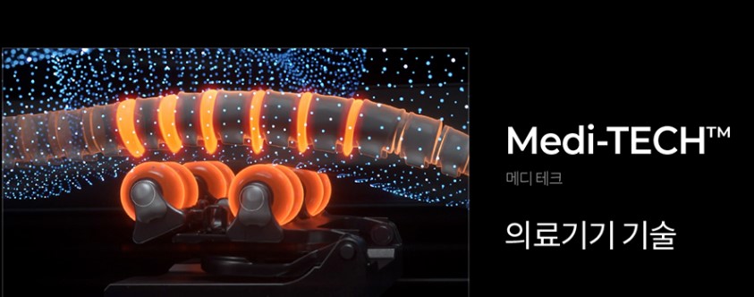 세라젬 V4 V6 V7 차이