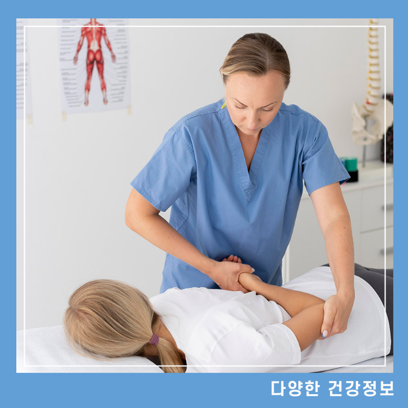추나요법-가격