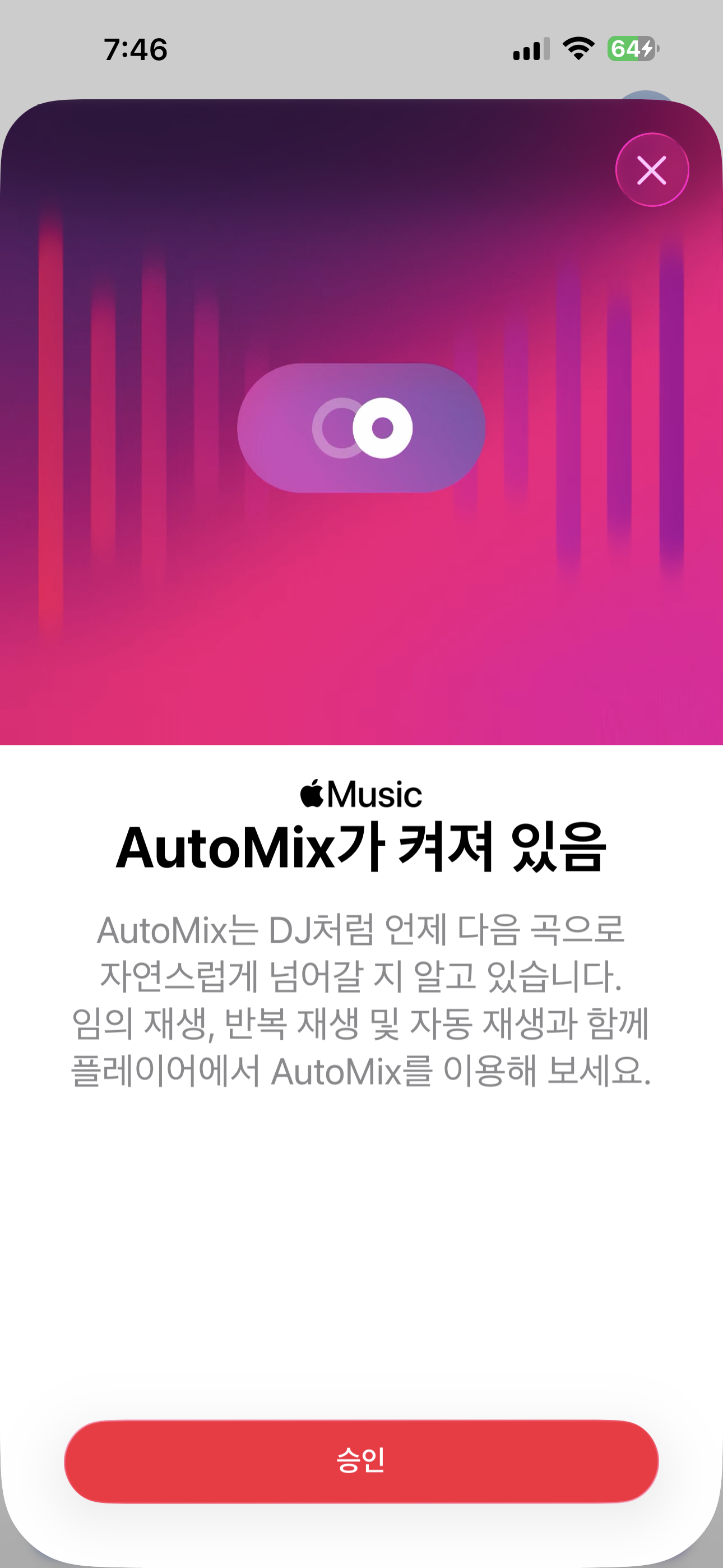 아이폰18