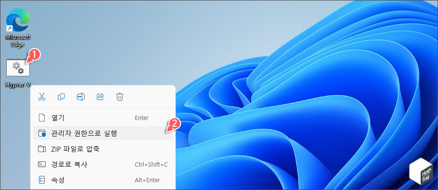 Hyper-V 활성화 배치 파일 관리자 권한으로 실행