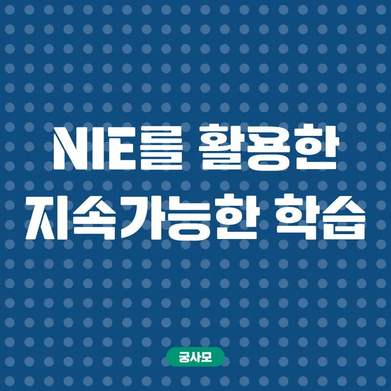 자기주도학습 설계_3