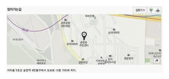 동사무소 근무시간