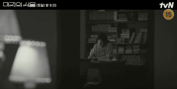 미지의서울