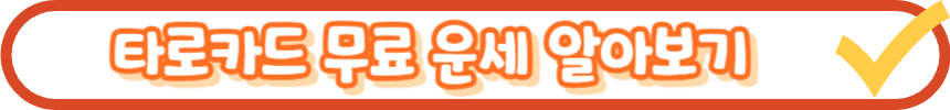 생일 별자리 찾는 법