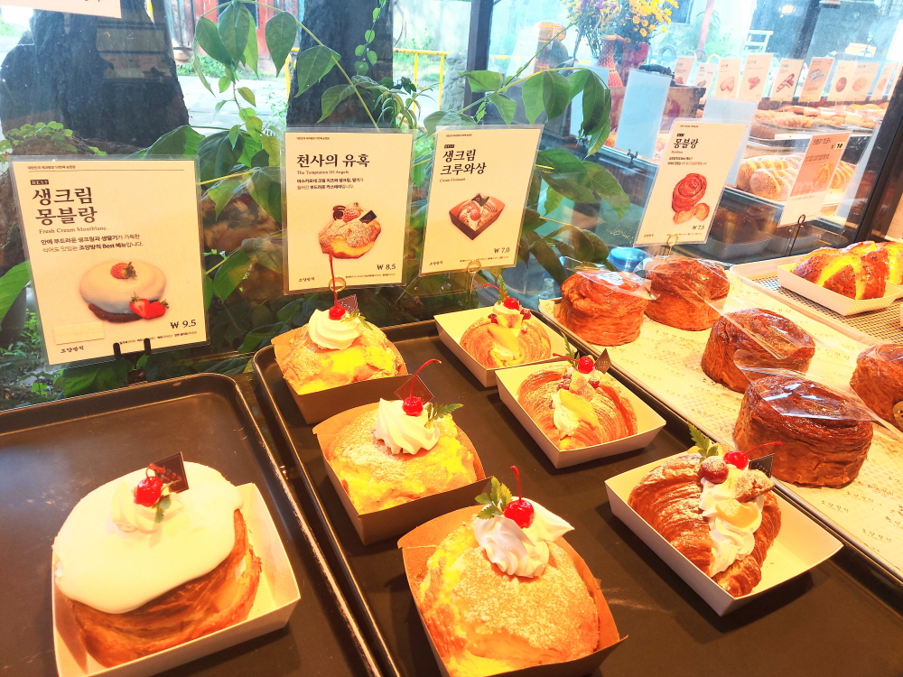 강화도 가볼만한 곳 조양방직 카페