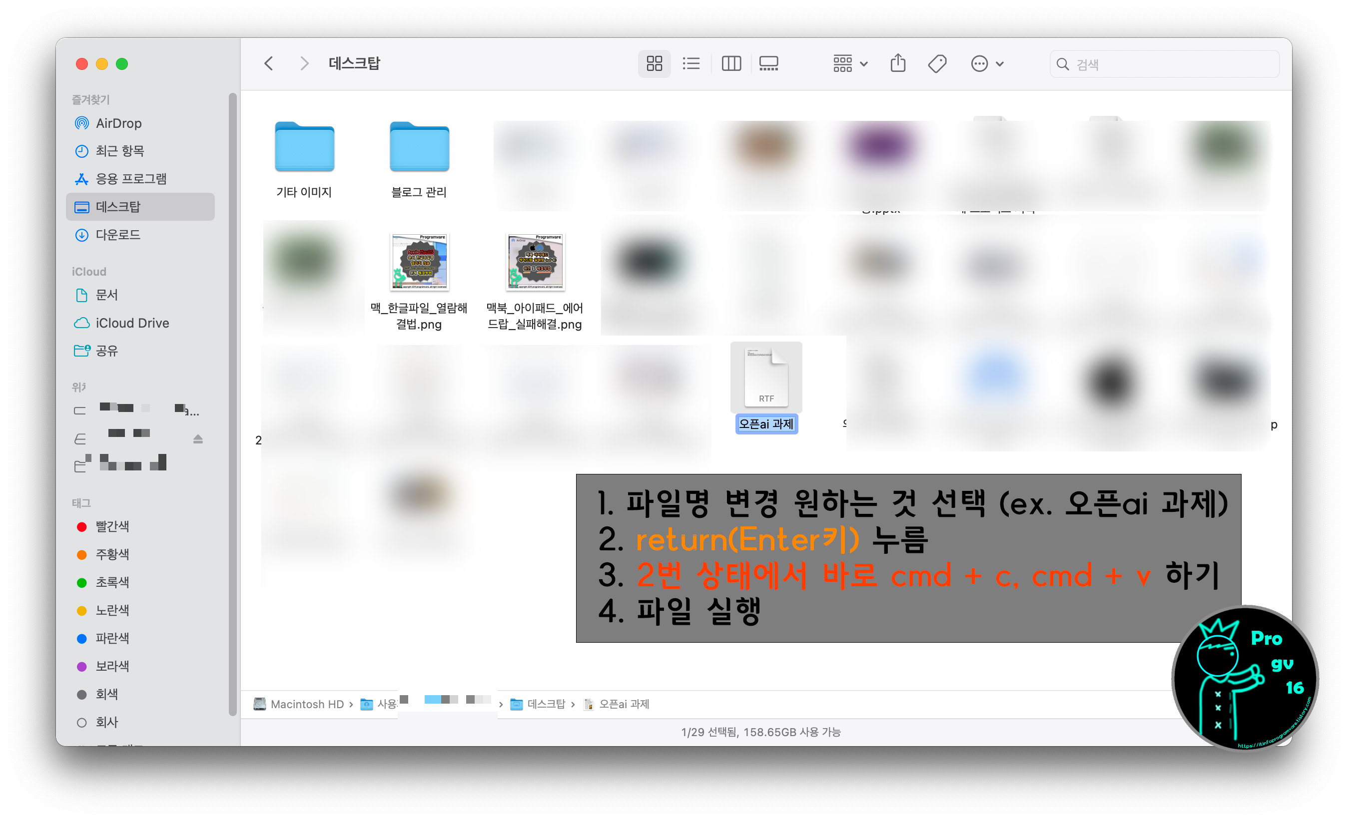 에어드랍_해결방법