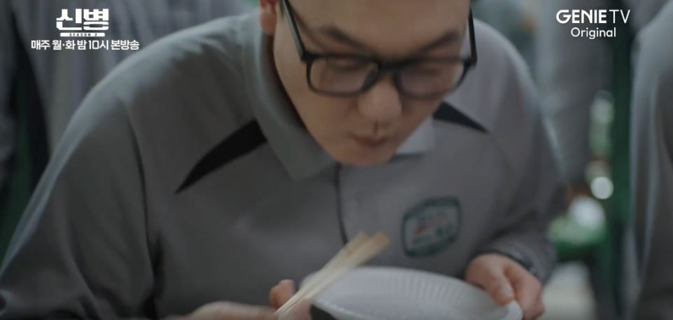 신병2 4회