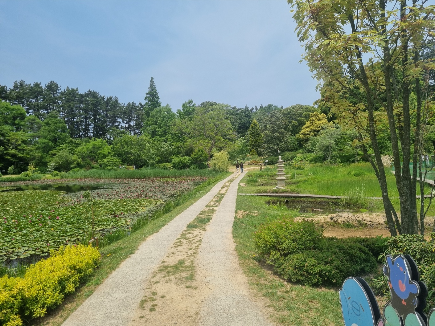 천리포수목원-한가한길