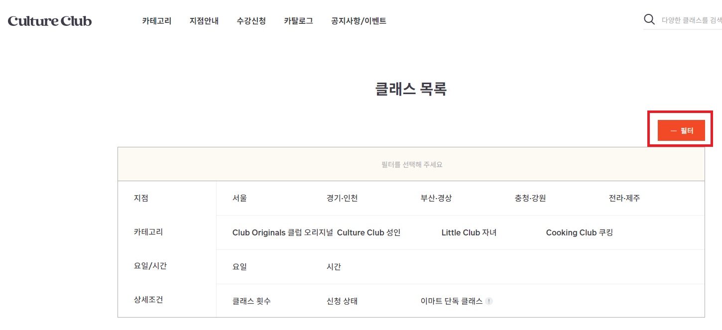 이마트 문화센터