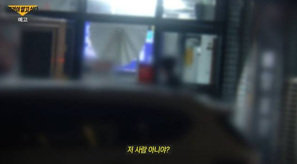 그것이-알고싶다