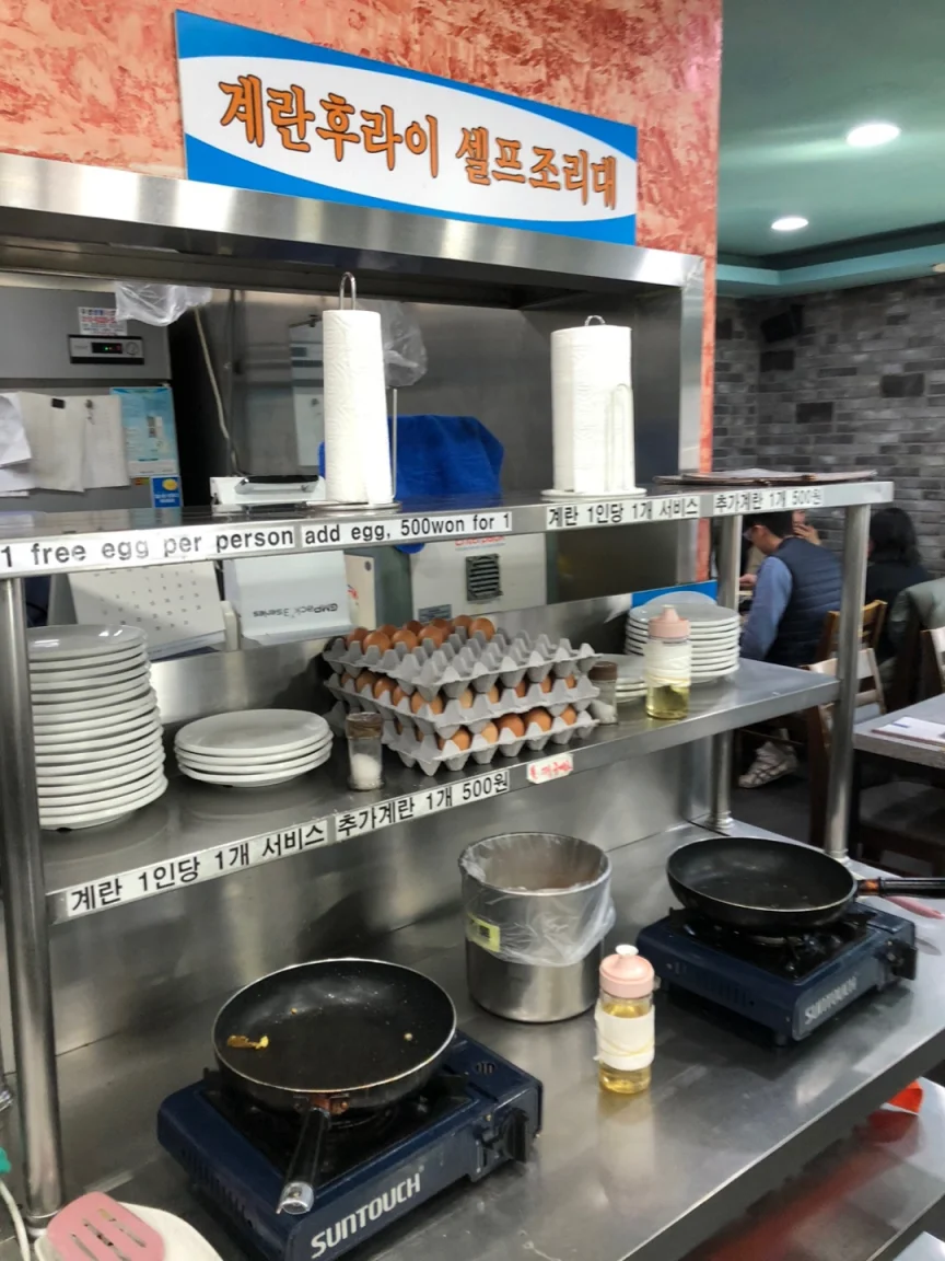 계란후라이 셀프코너
