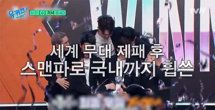 저스트절크 유퀴즈