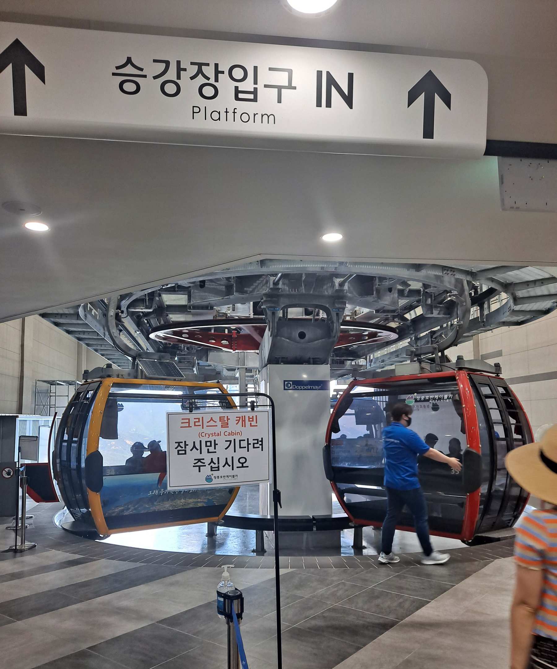 비봉산역 승강장 입구