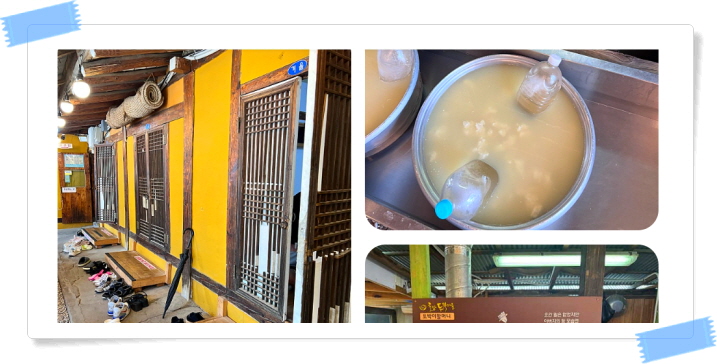 전현무계획2 강릉 가마솥두부 순두부전골 초두부 모두부 후기