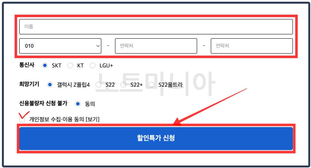 핸드폰싸게사는방법