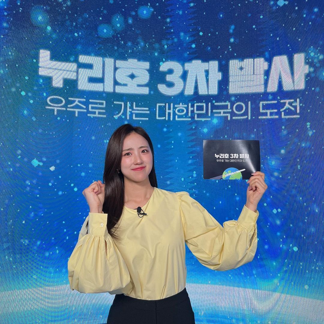 배혜지 기상캐스터 누리호 발사 소식 전하다