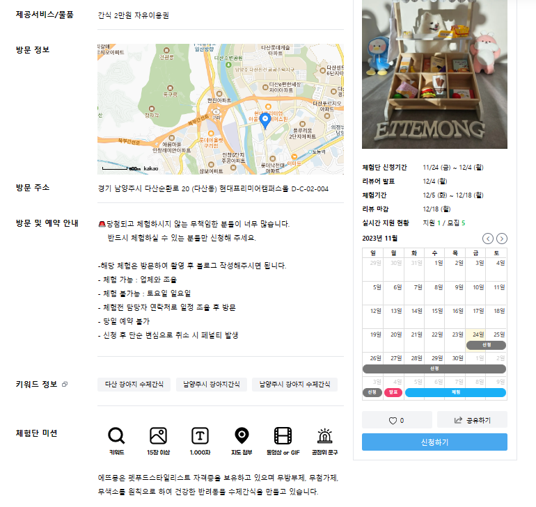 업체정보확인