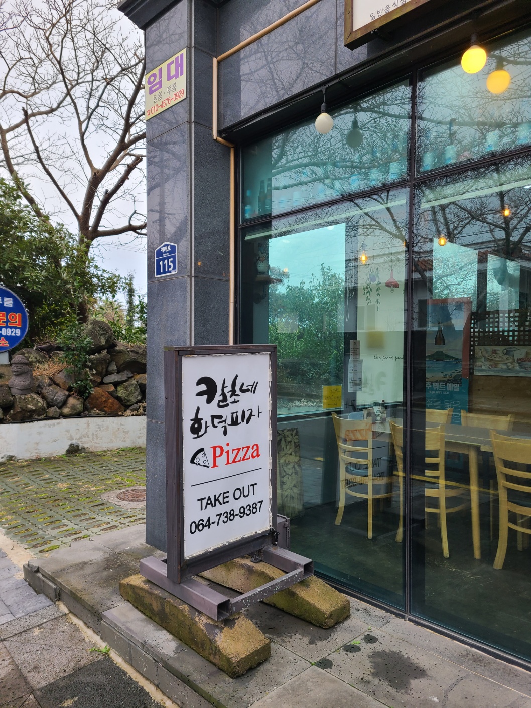 제주도 여행 제주도 맛집 추천