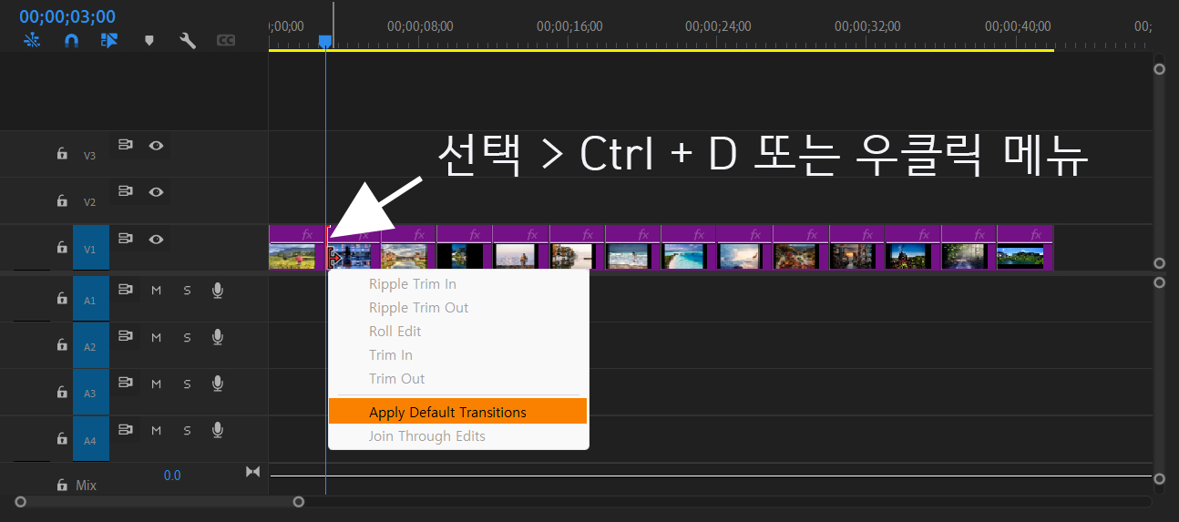 장면전환 Ctrl D