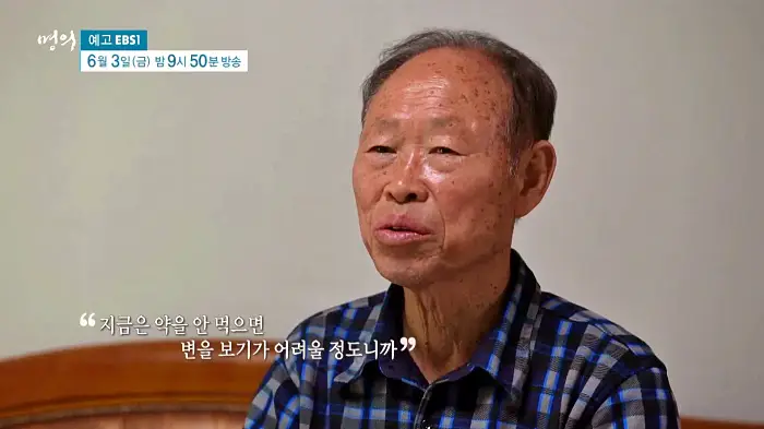 명의 건강을 대변하는 소화기관 장 건강 회복 프로젝트 식습관 개선