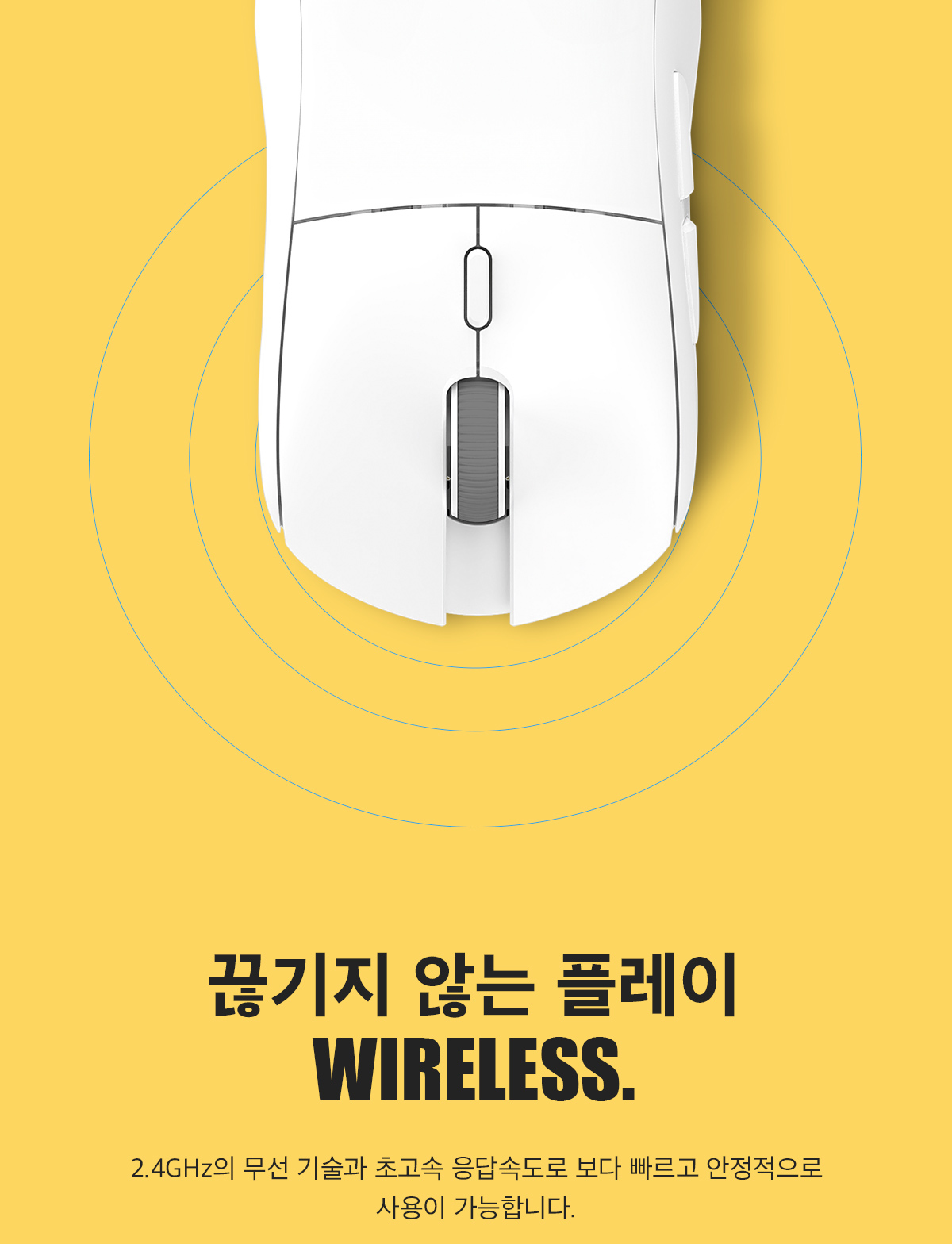 Xenix TITAN GV AIR 퍼포레이티드 무선 게이밍 마우스