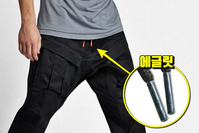 바지끈 끝에 달린거 이름,에글릿,팁줌